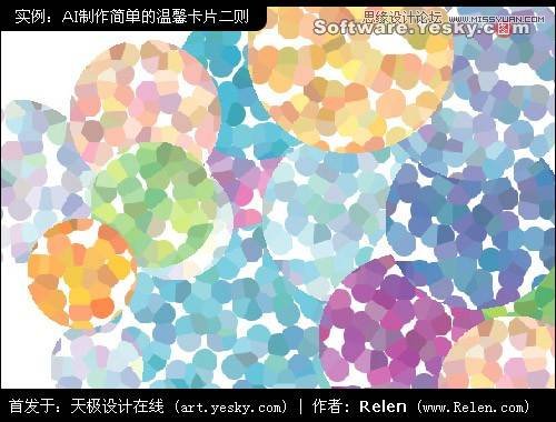 Illustrator给女友设计温馨创意的贺卡,破洛洛