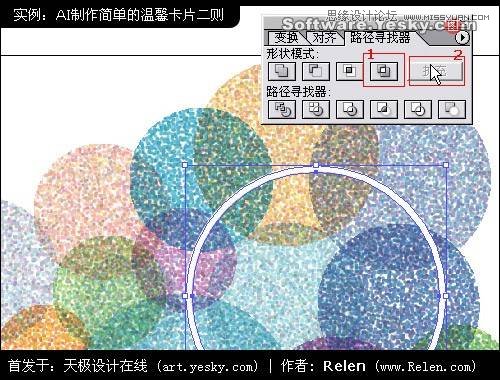 Illustrator给女友设计温馨创意的贺卡,破洛洛