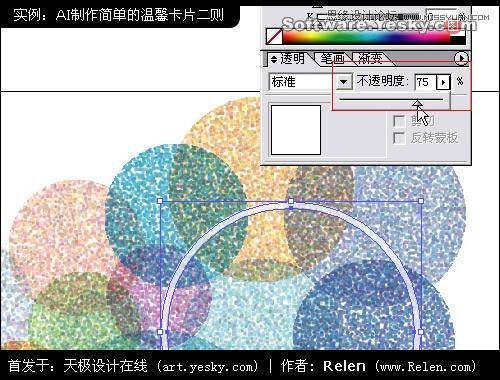 Illustrator给女友设计温馨创意的贺卡,破洛洛