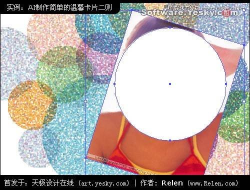 Illustrator给女友设计温馨创意的贺卡,破洛洛