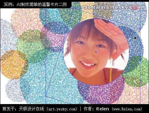 Illustrator给女友设计温馨创意的贺卡,破洛洛