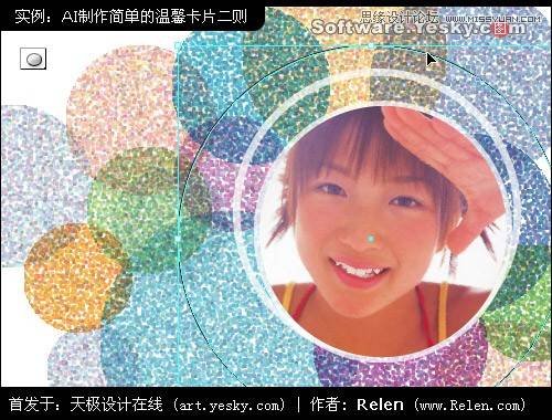 Illustrator给女友设计温馨创意的贺卡,破洛洛