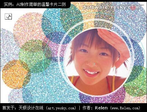 Illustrator给女友设计温馨创意的贺卡,破洛洛