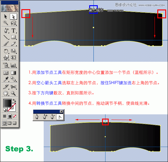 Illustrator绘制逼真质感的匕首教程(3),破洛洛