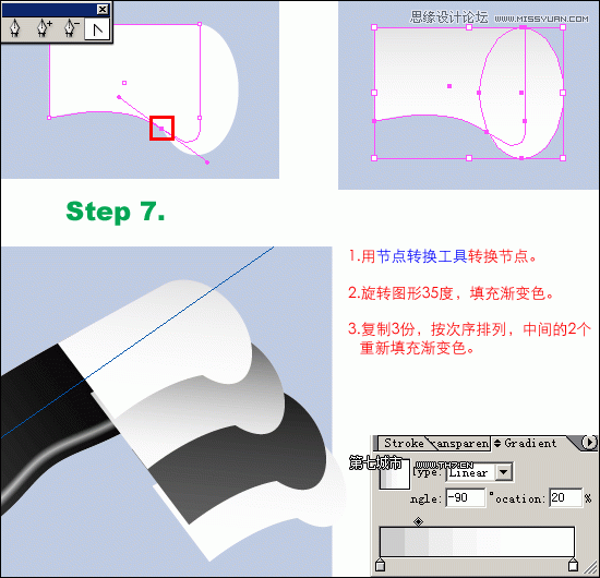 Illustrator绘制逼真质感的匕首教程(4),破洛洛