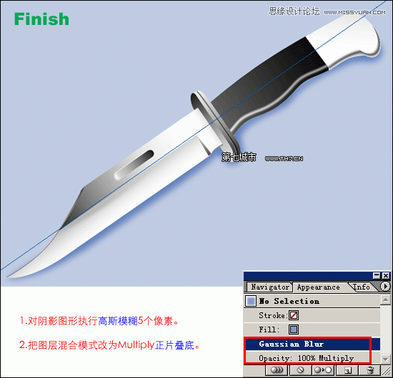 Illustrator绘制逼真质感的匕首教程(4),破洛洛