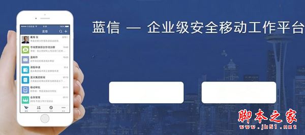 蓝信沃卡是什么?联想蓝信沃卡资费详情介绍