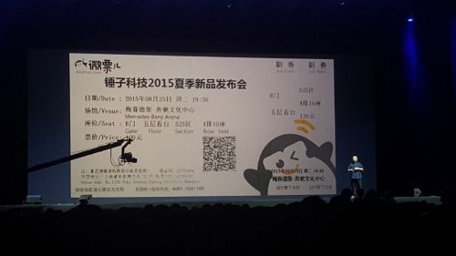 QQ图片20150825222322