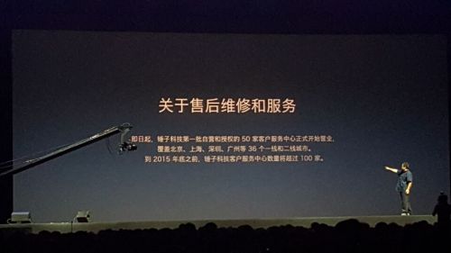 QQ图片20150825215117