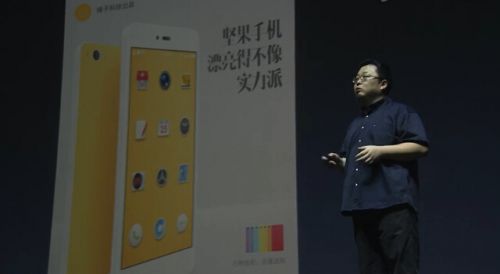 QQ截图20150825205113