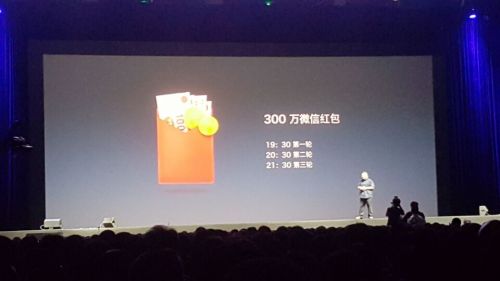 QQ图片20150825201933