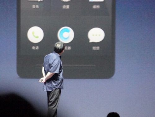 QQ截图20150825201158