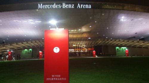 QQ图片20150825192711