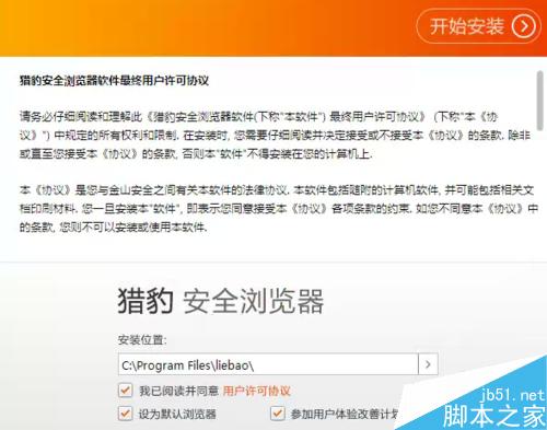 春运火车票抢购攻略--2016