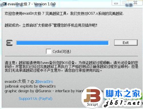 iphone5完美越狱教程:iphoen5 ios7越狱图解6