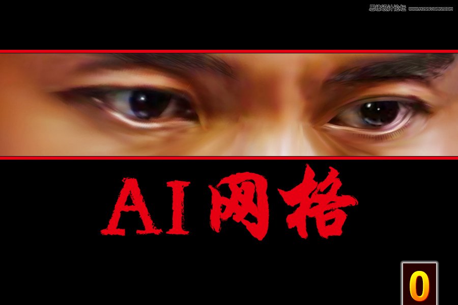 Illustrator绘画实例解析网格工具使用技巧,破洛洛