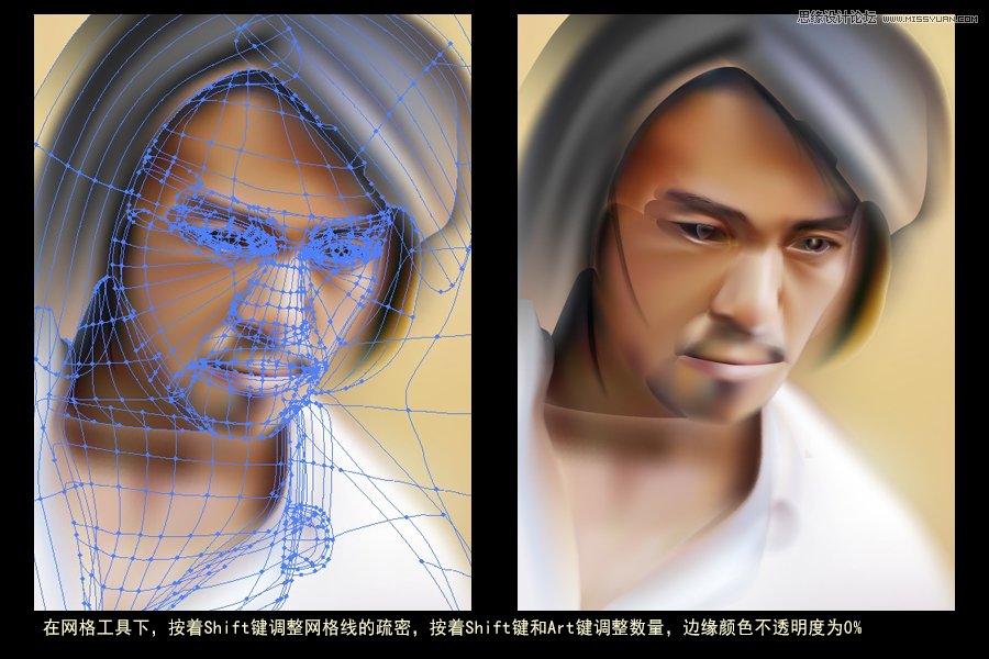 Illustrator绘画实例解析网格工具使用技巧,破洛洛