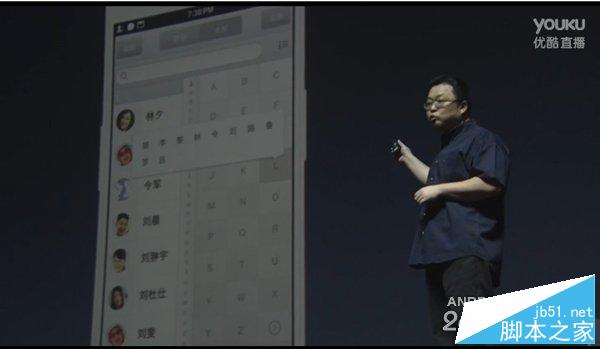坚果手机发布会直播 锤子手机新品发布会图文直播