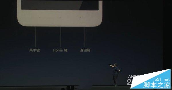 坚果手机发布会直播 锤子手机新品发布会图文直播