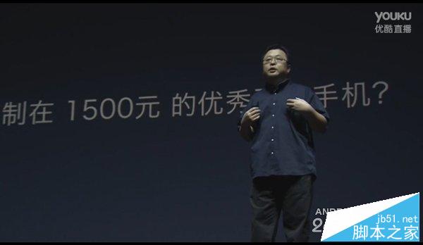 坚果手机发布会直播 锤子手机新品发布会图文直播