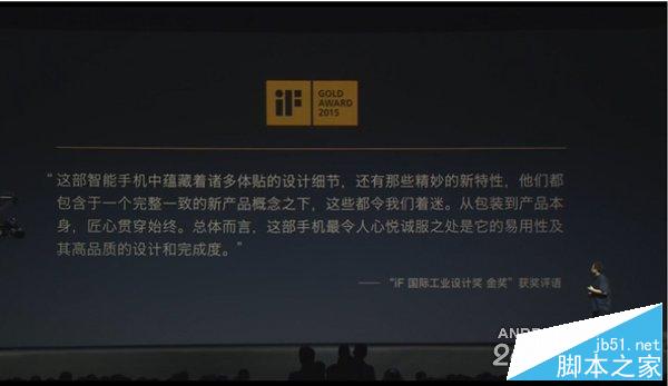 坚果手机发布会直播 锤子手机新品发布会图文直播