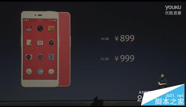 坚果手机发布会直播 锤子手机新品发布会图文直播