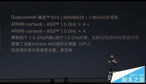 坚果手机发布会直播 锤子手机新品发布会图文直播