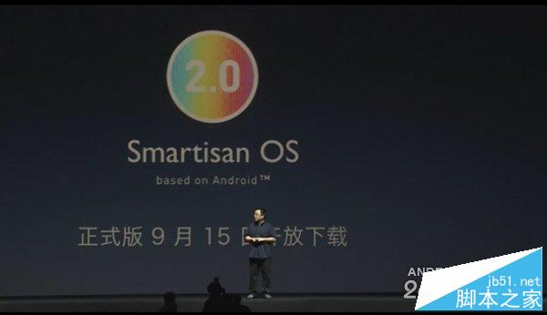 坚果手机发布会直播 锤子手机新品发布会图文直播