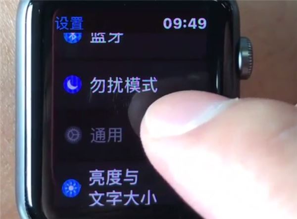 Apple Watch Series 5如何恢复出厂设置?