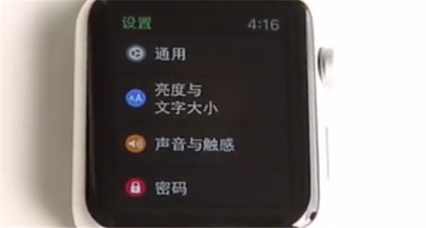 Apple Watch Series 5如何调节屏幕亮度?