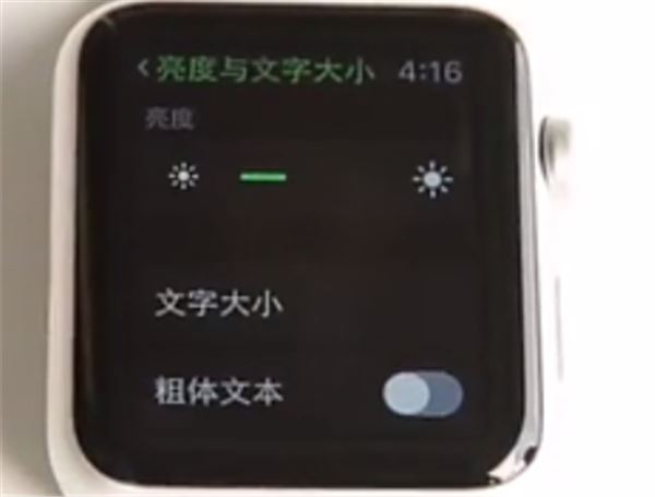 Apple Watch Series 5如何调节屏幕亮度?