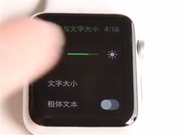 Apple Watch Series 5如何调节屏幕亮度?