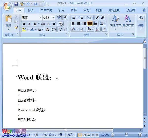Word2007自动生成一个简单的目录 