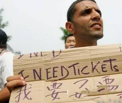 2016春运抢票什么时候开始 2016年春运抢票时间表