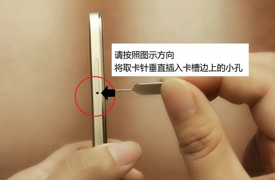 华为g7 plus怎么装卡？华为g7 plus SIM卡安装教程