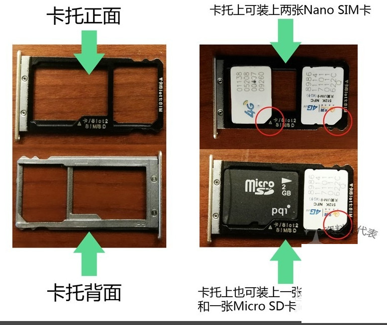 华为g7 plus怎么装卡？华为g7 plus SIM卡安装教程