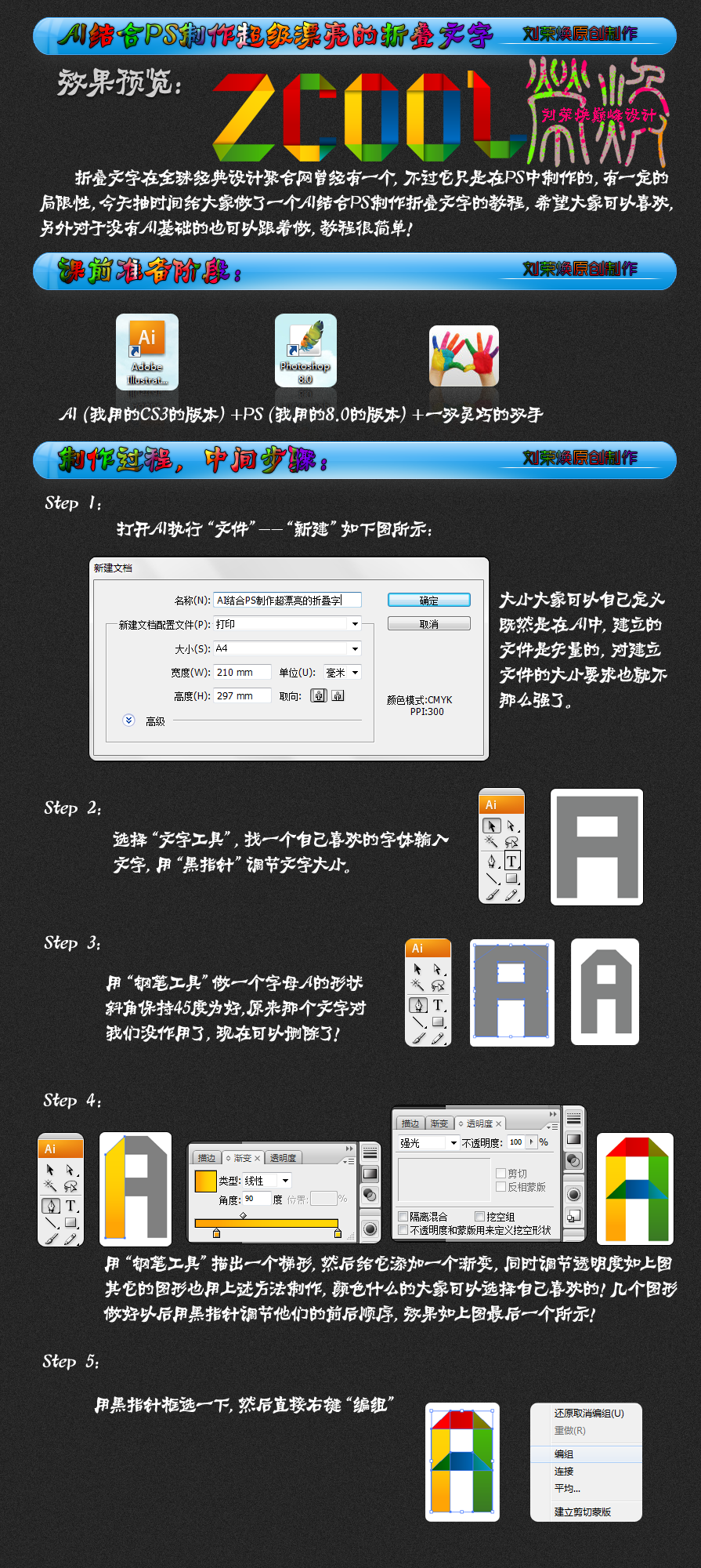 AI&frac12;á&ordm;&Iuml;PS&Ouml;&AElig;×÷&sup3;&not;&AElig;&macr;&Aacute;&Aacute;&micro;&Auml;&Otilde;&Ucirc;&micro;&thorn;&Icirc;&Auml;×&Ouml;,&AElig;&AElig;&Acirc;&aring;&Acirc;&aring;