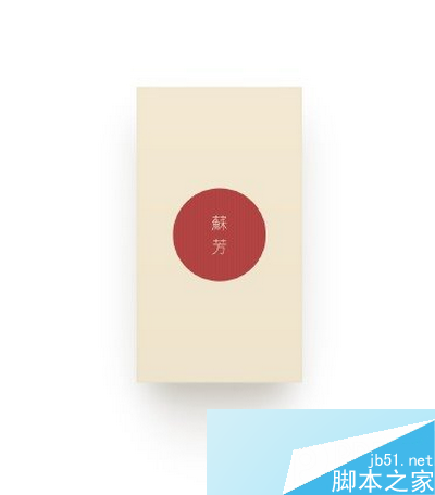 坚果手机文青版屏幕尺寸多大 坚果手机文青版屏幕介绍2