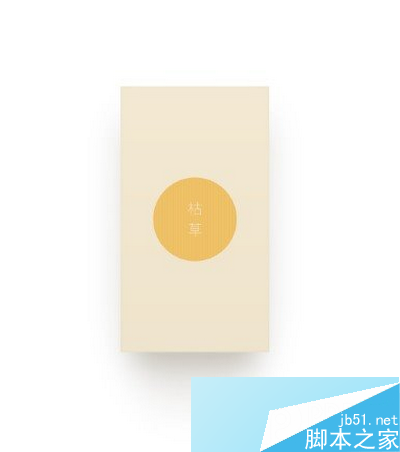 坚果手机文青版屏幕尺寸多大 坚果手机文青版屏幕介绍7