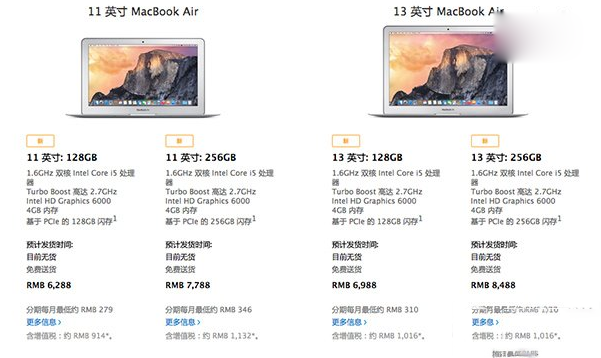 12英寸macbook价格是多少?12寸macbook售价