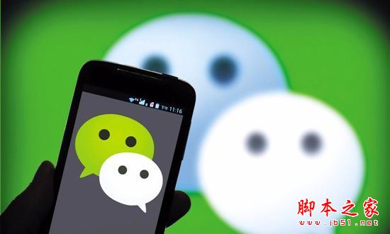 微信小程序能完全取代手机APP吗?微信小程序不能代替APP所有功能