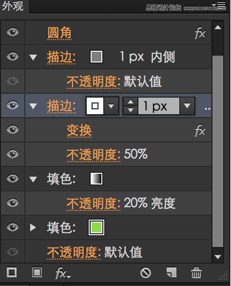 Illustrator教程：解析多重填充与多重描边,破洛洛