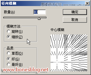 Illustrator绘制超酷的世界杯足球教程(2),破洛洛
