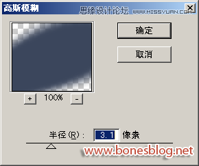 Illustrator绘制超酷的世界杯足球教程(2),破洛洛