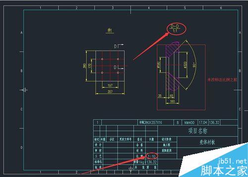 CAD中如何快速修改标注尺寸的标注比例