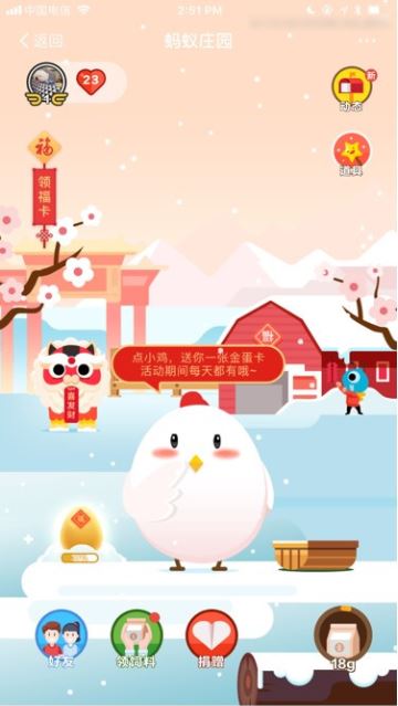 支付宝集福怎么弄 2018支付宝集五福全攻略