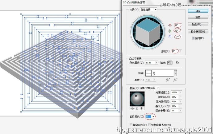 Photoshop制作立体效果的正方形迷宫,破洛洛