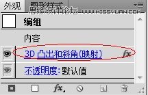 Photoshop制作立体效果的正方形迷宫,破洛洛