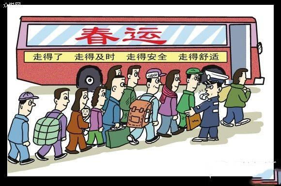 2016年春运抢票软件 2016春运抢票软件大全