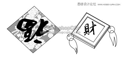 Illustrator制作2012龙年插画教程,破洛洛